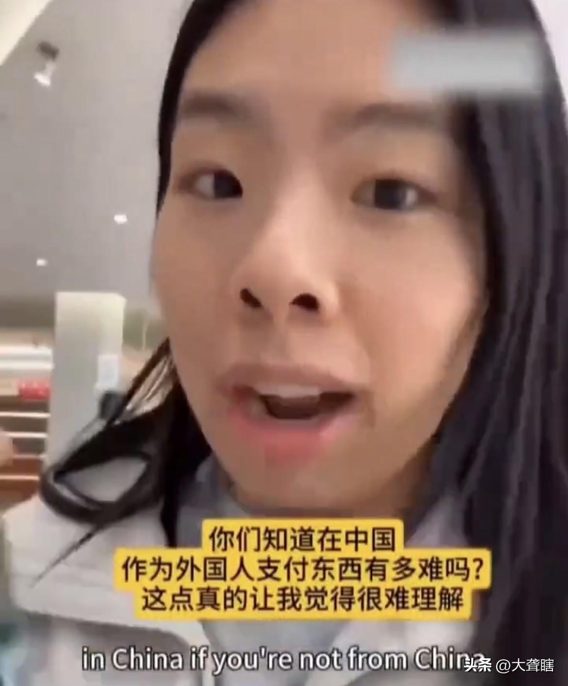 【华裔美国女子抓狂，抱怨她的美国信用卡不能在中国畅通无阻】
一名华裔美国女子到中