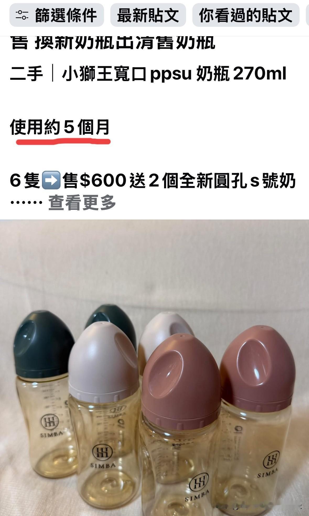 台北人在苏州，最近逛二手网站，无论是大陆的「某鱼」还是台湾的二手平台，常常会看到