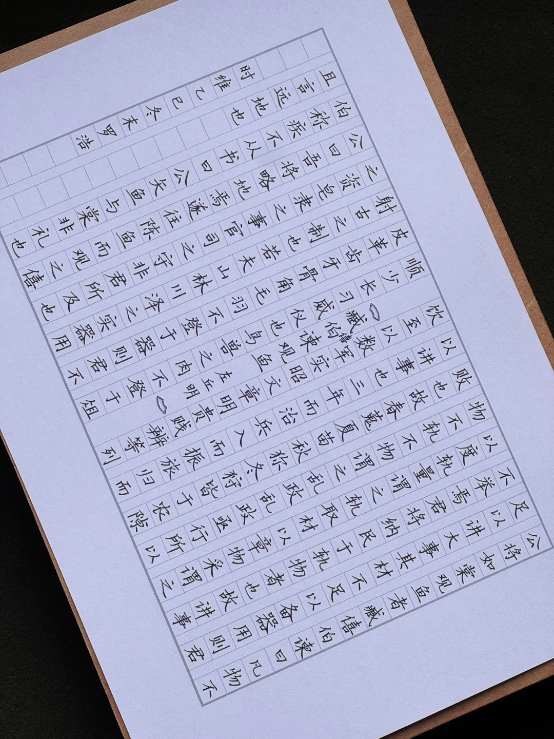 楷书快写，45分钟，果然写快了就拉，谁能帮我