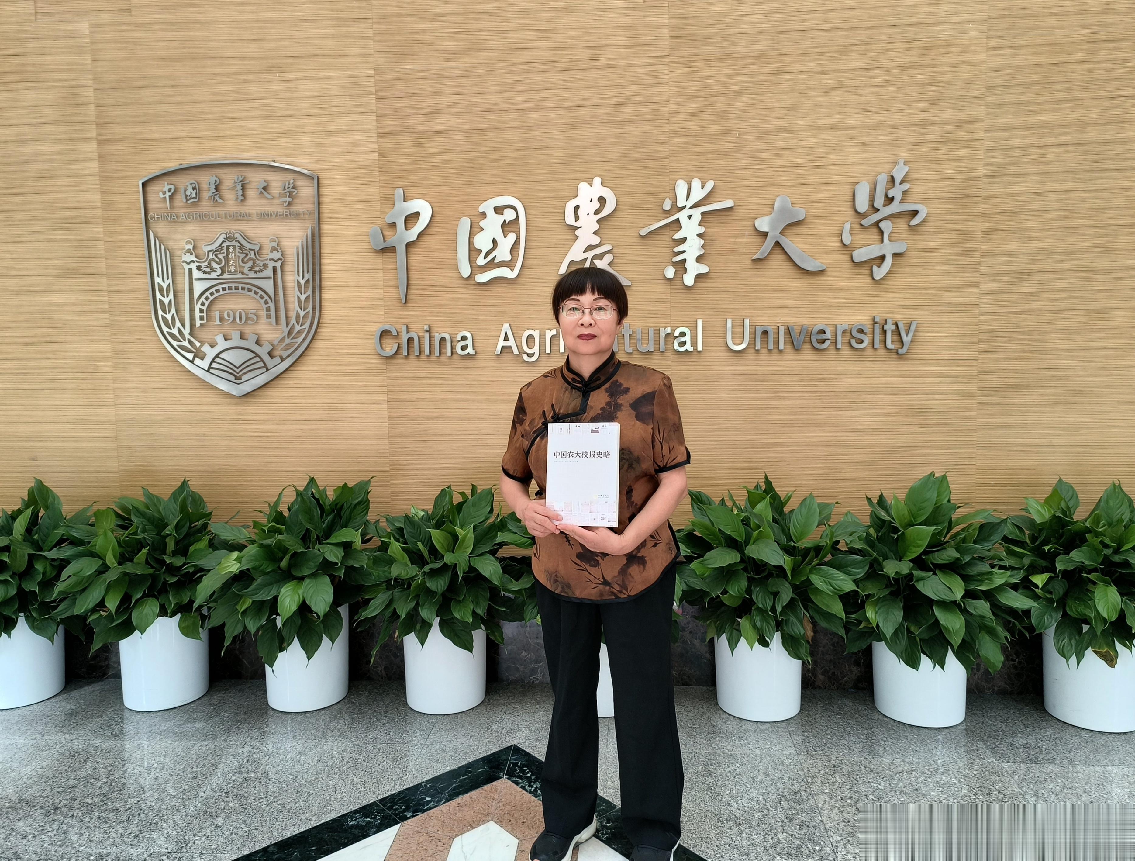 走进中国农业大学(2)，座谈会后，统考办公室我的辅导老师冯颖老师和学院办公室王念