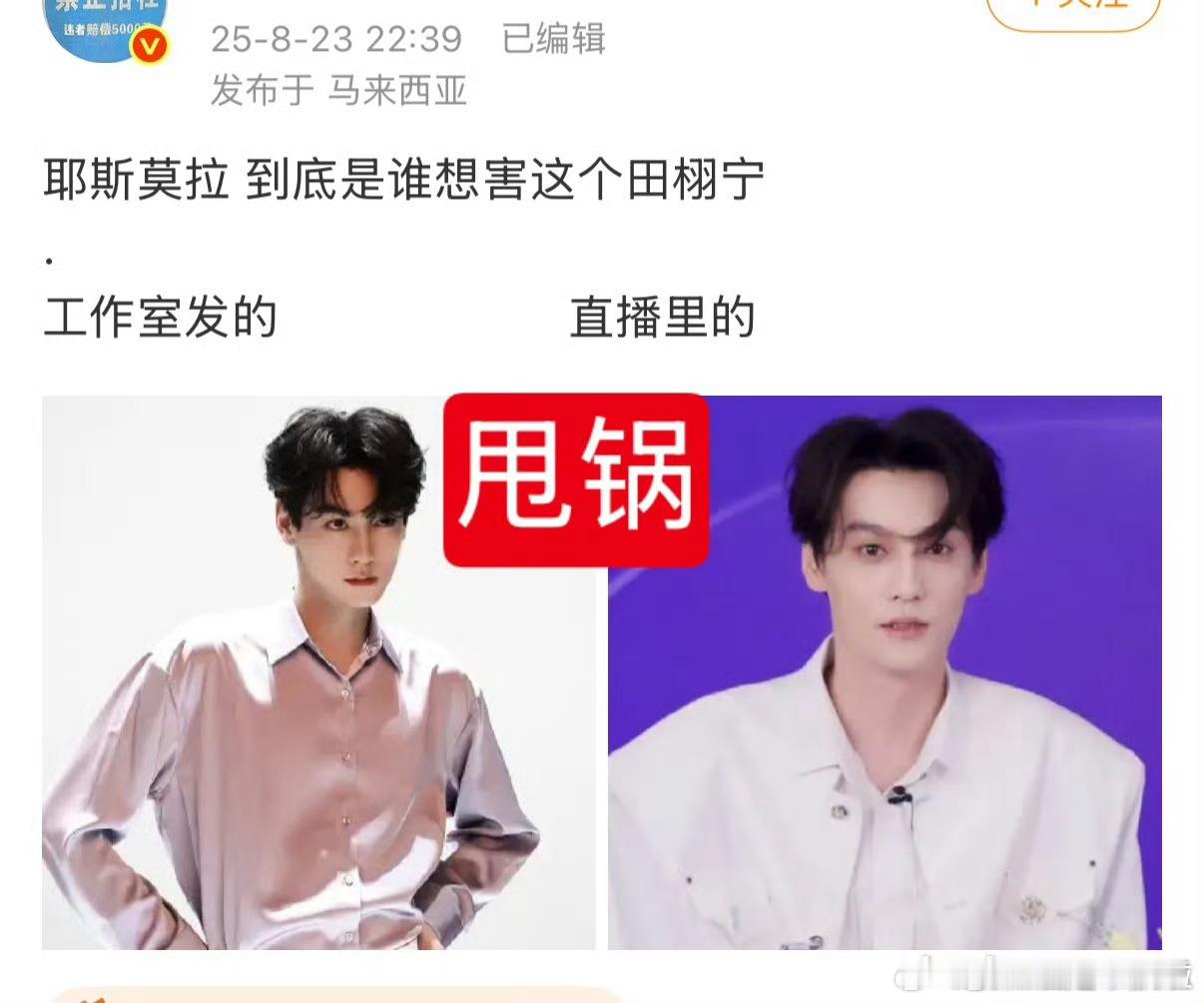 果然发量很重要[二哈] ​​​