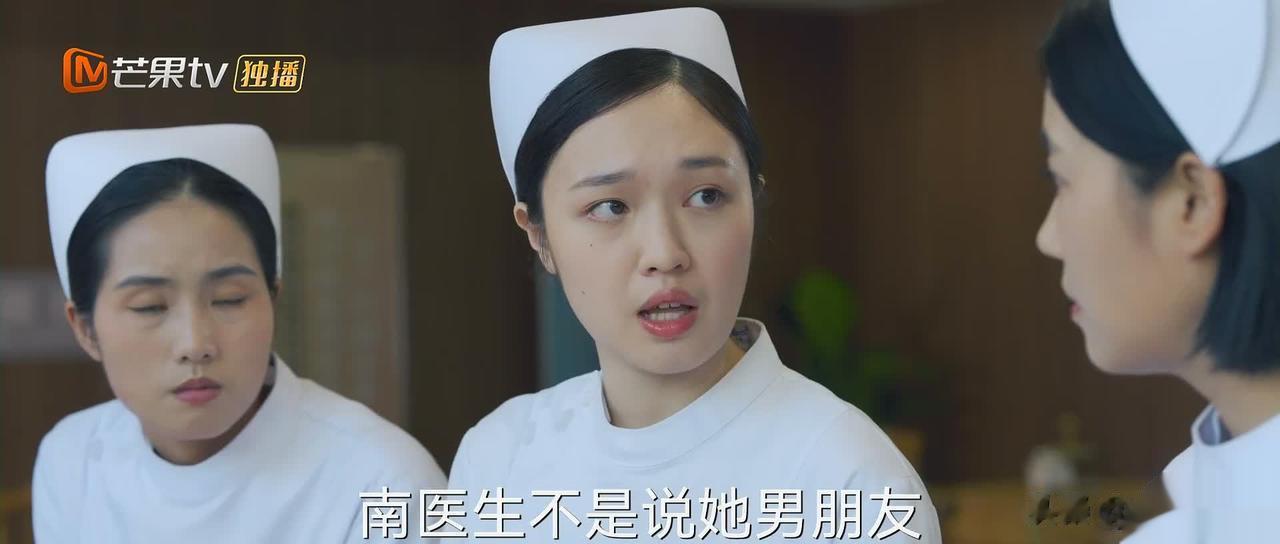 《温暖的甜蜜的》告诉你：和二婚男人谈恋爱，有多【糟心】...

宋茜饰演的南飞，