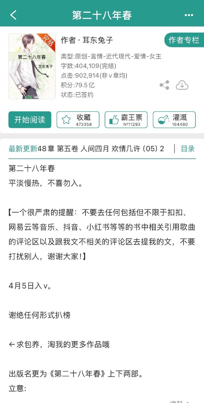 曝郭晓婷王天辰三搭第二十八年春 曝郭晓婷王天辰三搭第二十八年春 