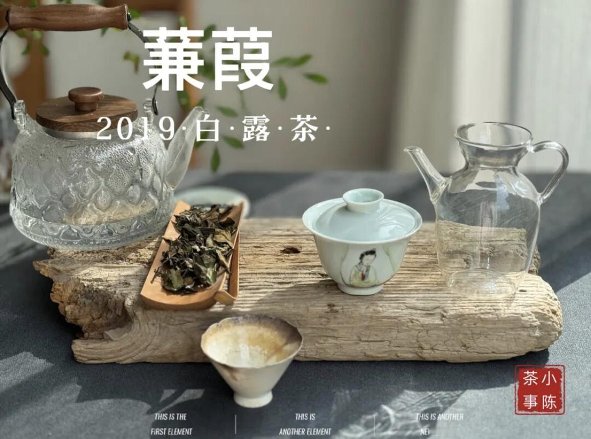 什么人不适合喝老白茶？
从喝茶多年的经验来看，并没有特定人群不适合喝老白茶。
老