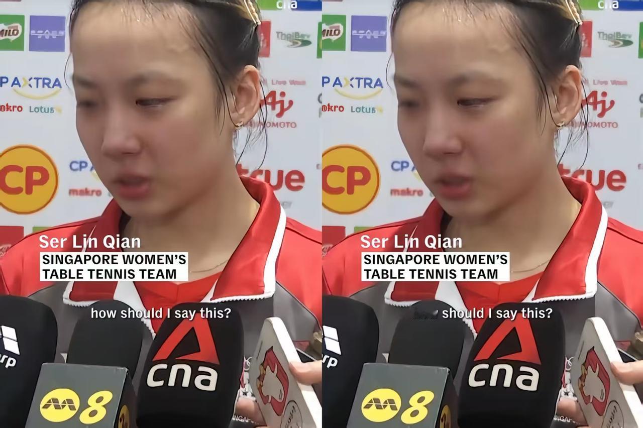 滑天下之大稽
代表新加坡参赛的乒乓球运动员石霖茜，赛后采访先用中文再补英语，如此