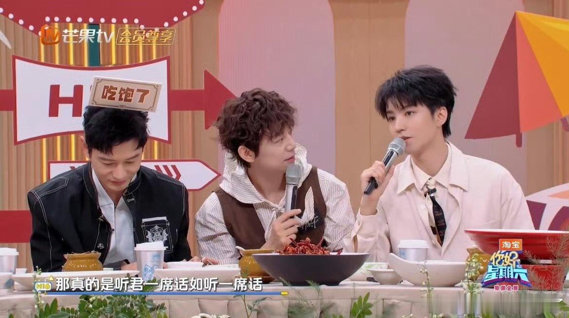 黄晓明听君一席话如听一席话 你好星期六一大段滔滔不绝的分析，精简之后仅有一句话，