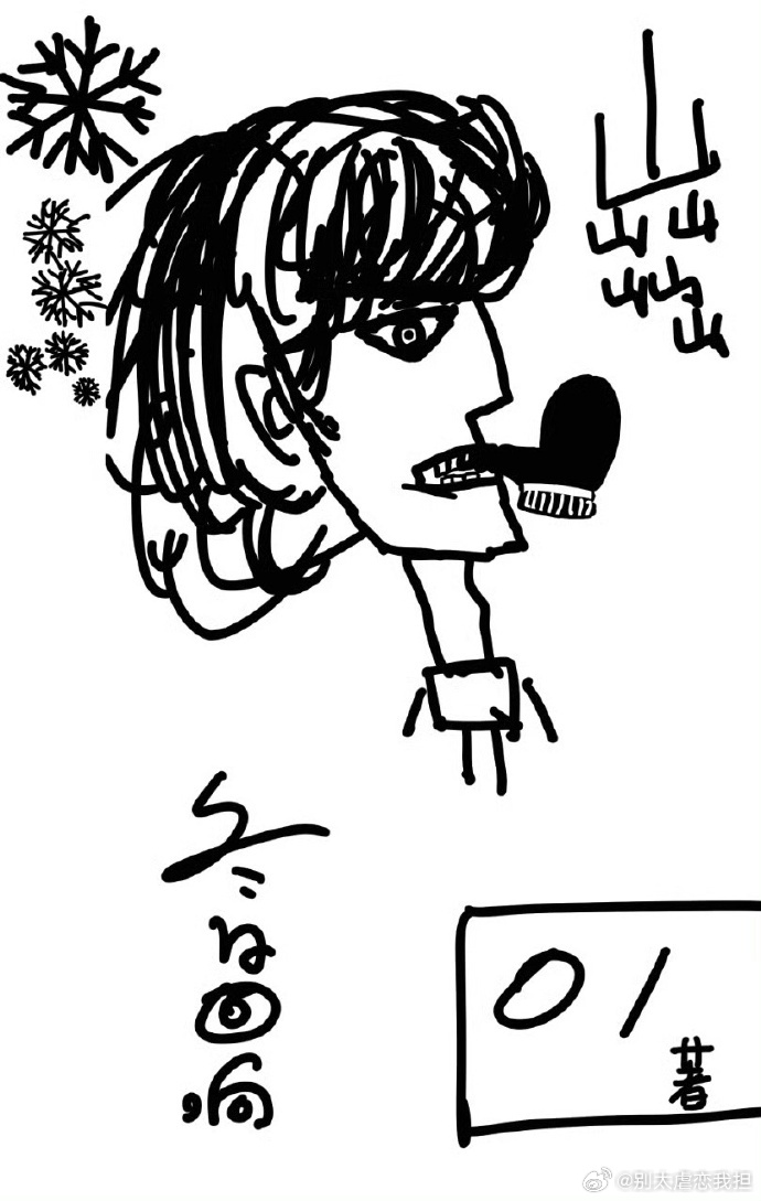 又被林一愚弄了愚人节被林一骗得团团转，可当知道抽象画是真的，只剩对他才华的惊叹。