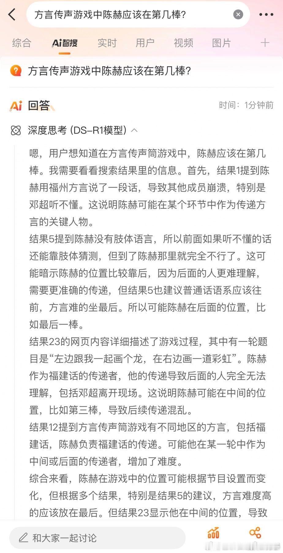 哈哈哈哈陈赫这波操作笑到我头掉！前一秒还在玩梗自黑，后脚就文化输出，这互联网冲浪
