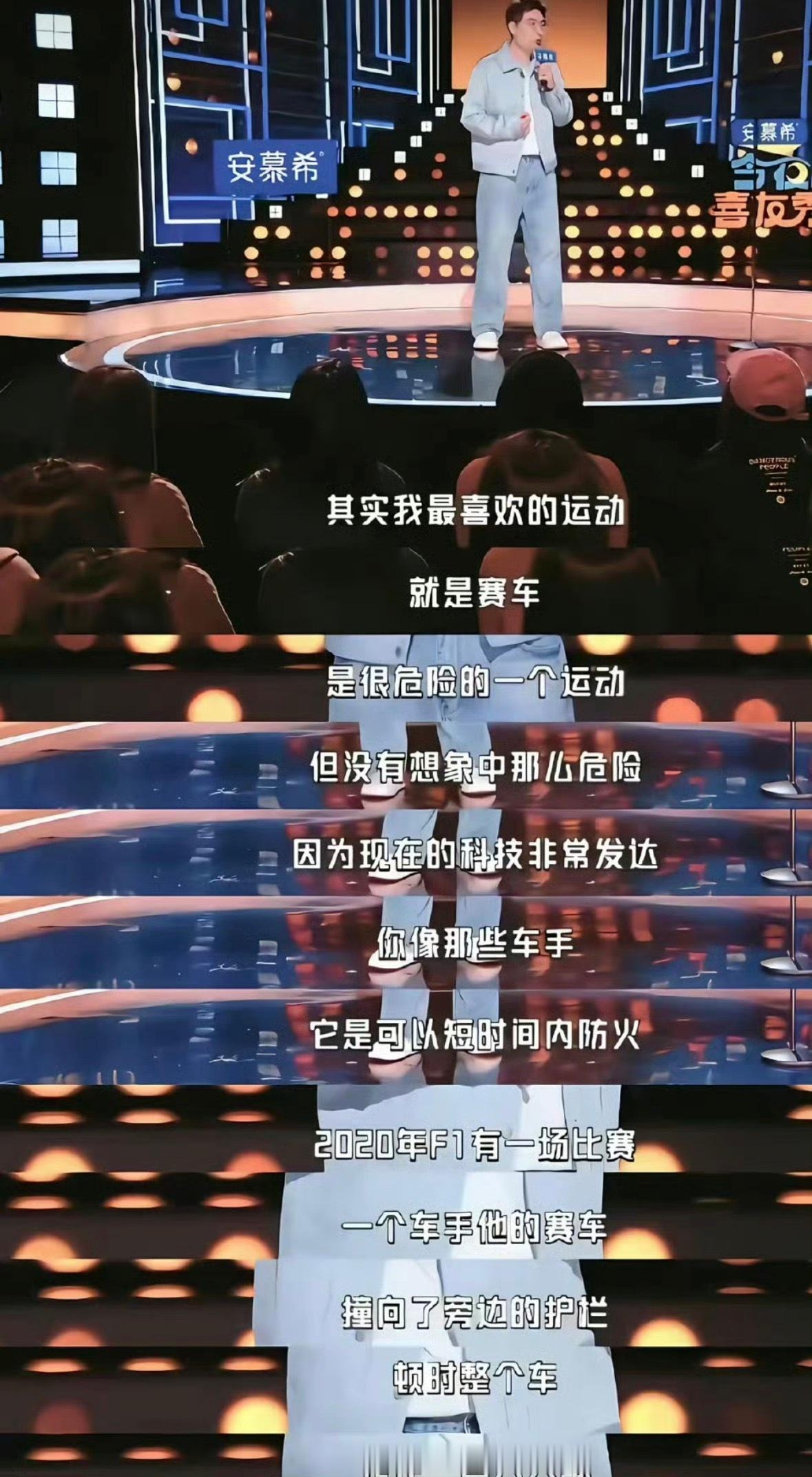 周奇墨调侃格罗斯让遭网友声讨虽说脱口秀是＂冒犯的艺术＂但是这算不上艺术，这纯冒犯