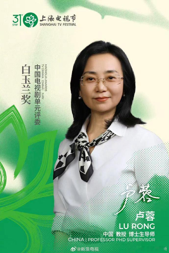 从白玉兰评委画像预测视帝视后 孙俪如果能拿下就是三封，这个门槛太高了。吴越二封也