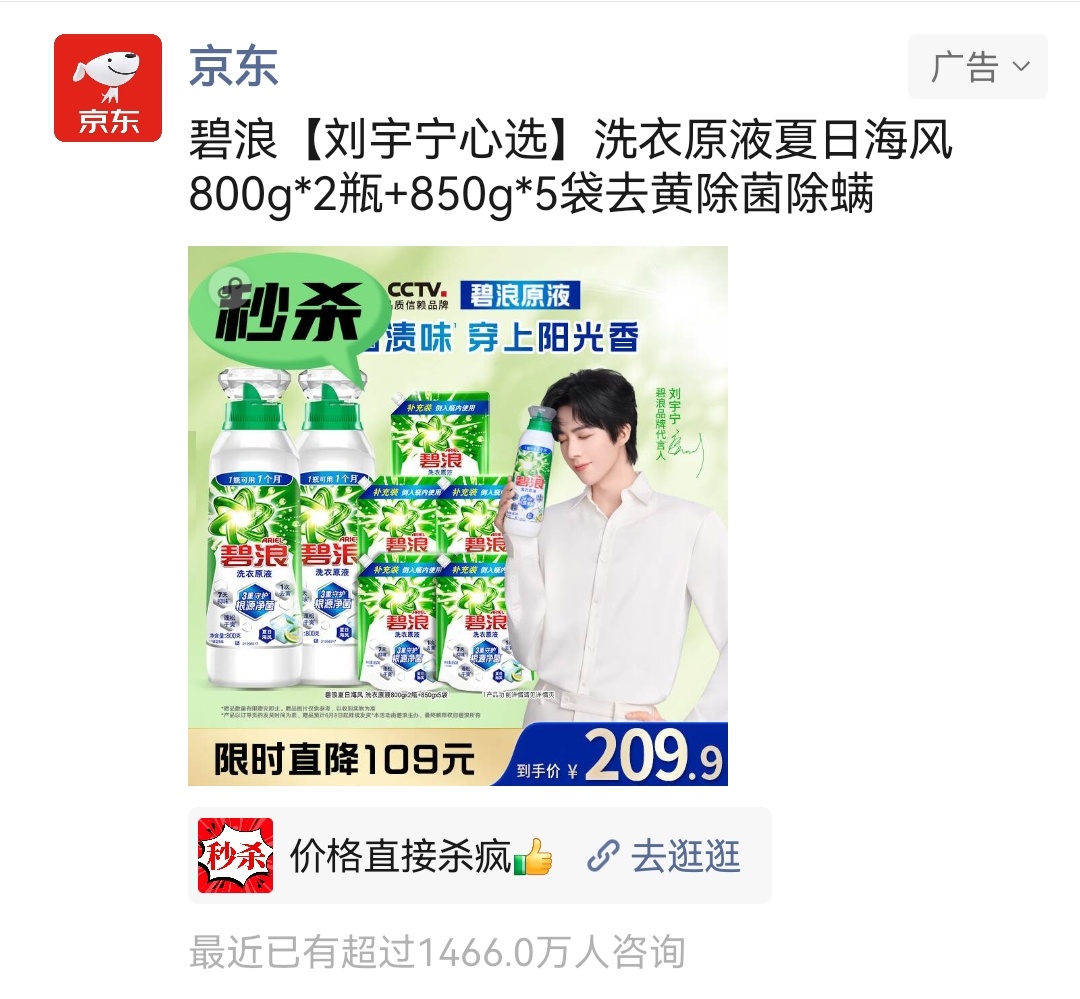 几乎每天都能在pyq看到老大。真的很开心。 