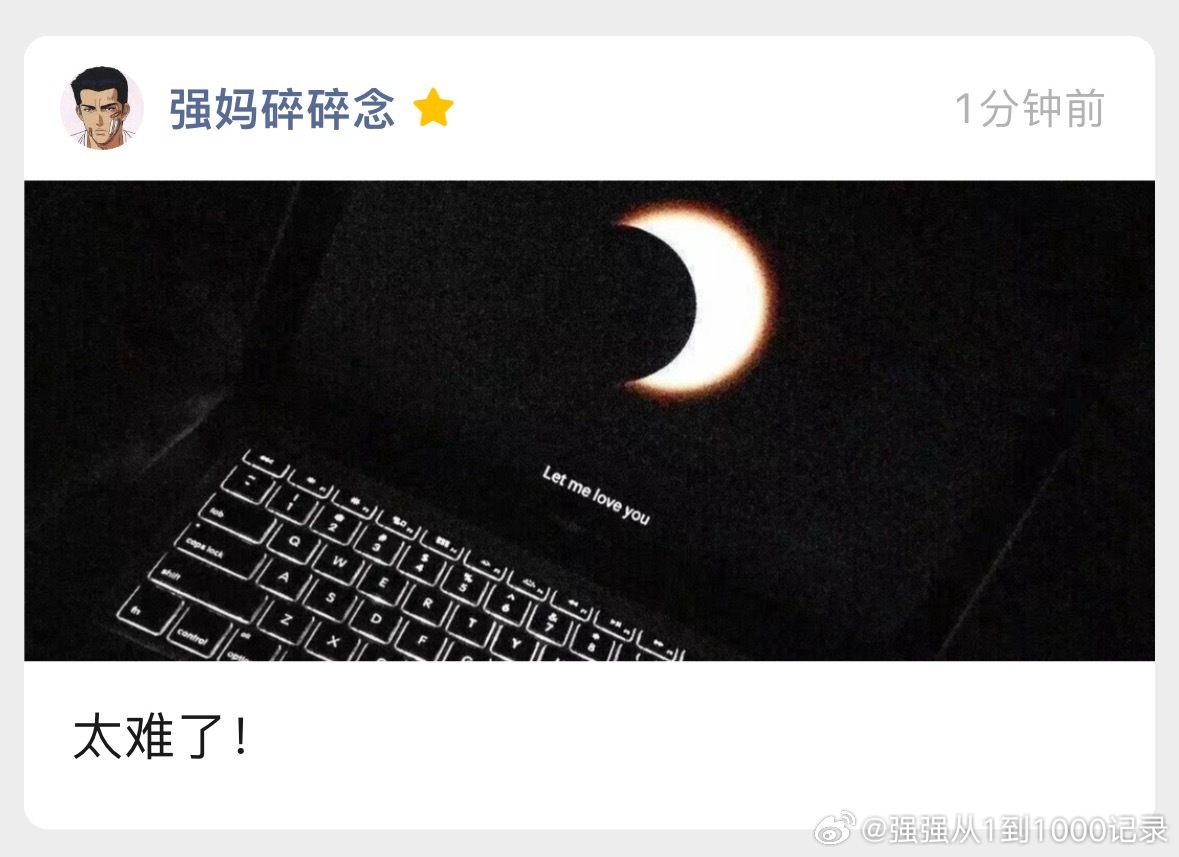明天我准备抽时间整理一下热门板块和基金，想看的朋友去点个赞！