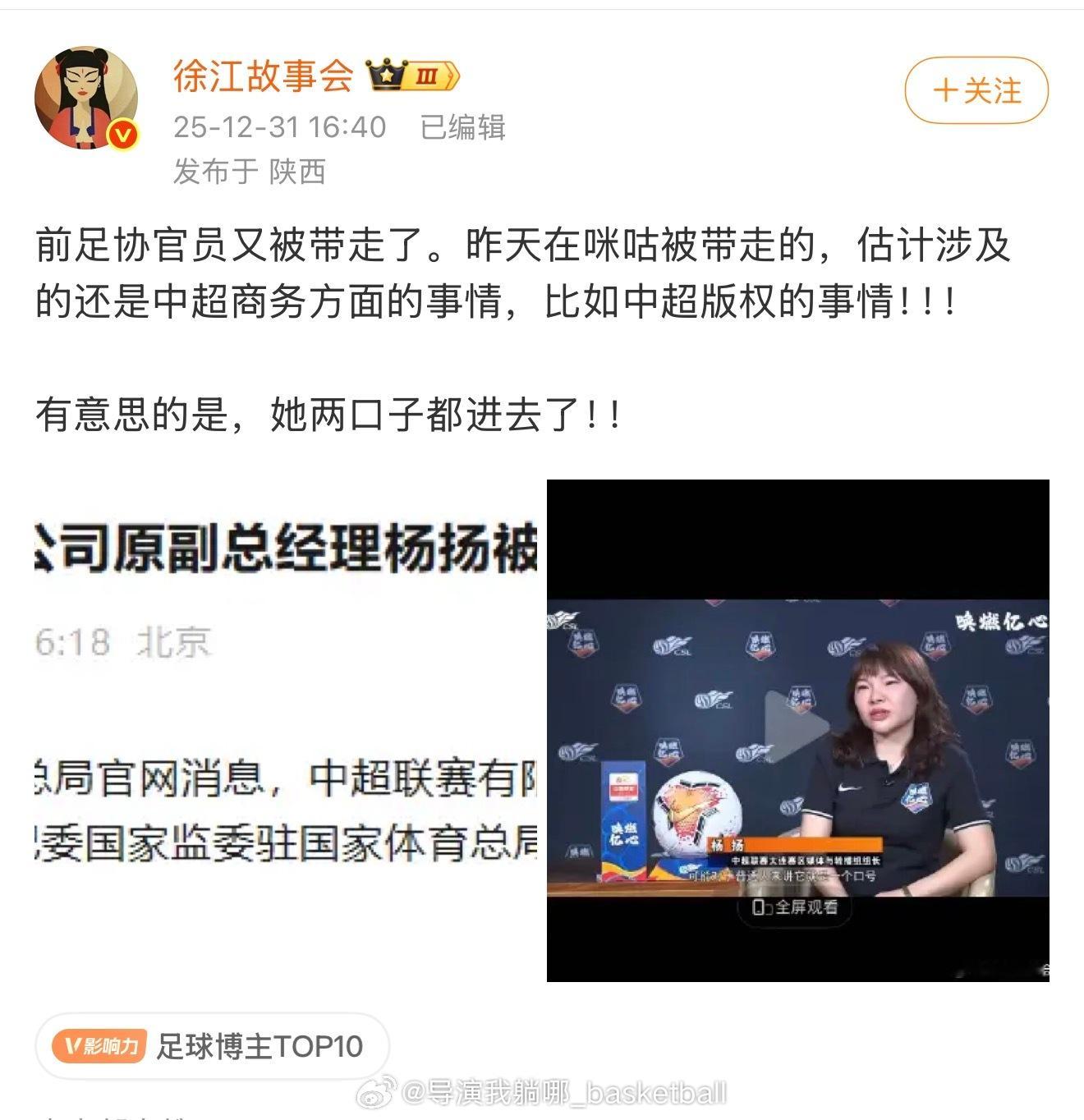 复杂的版权之争…. 