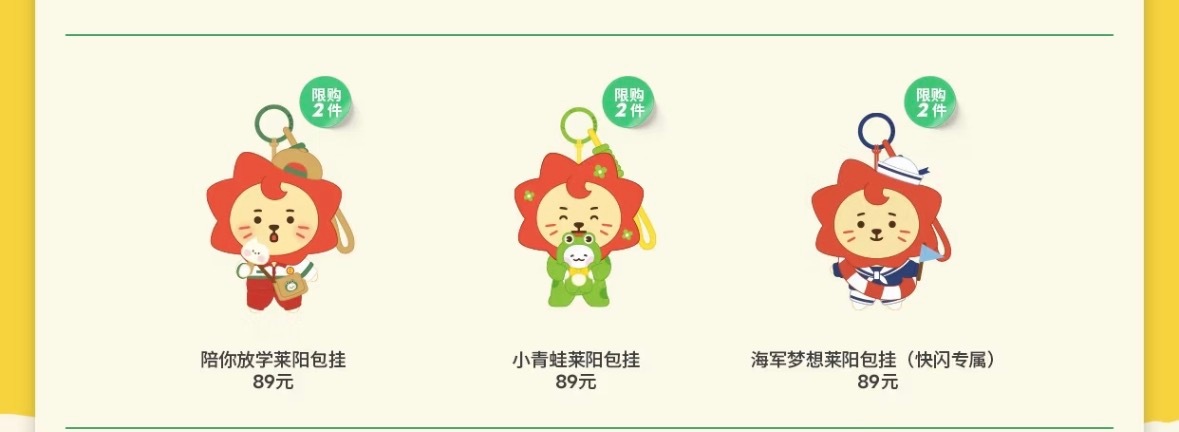 莱阳三选一如何选择，我已经很久没有购入新莱阳了 