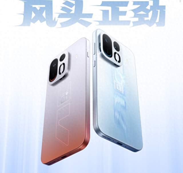 一加 Ace 7 四档防水怎么选？不同版本差别在哪