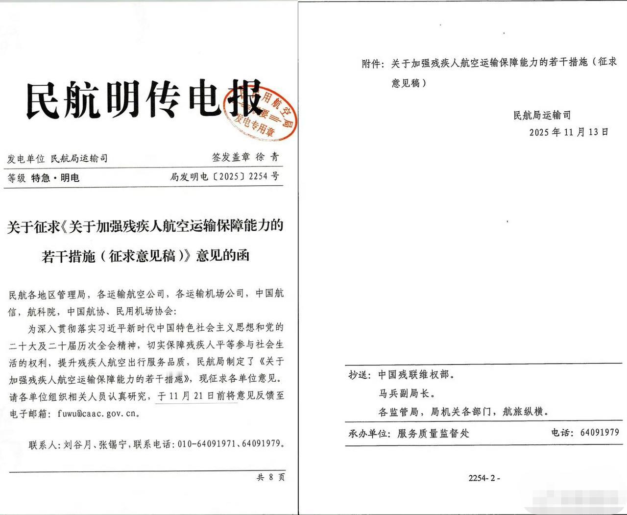 终于着手改进了，还得感谢郑先生。！