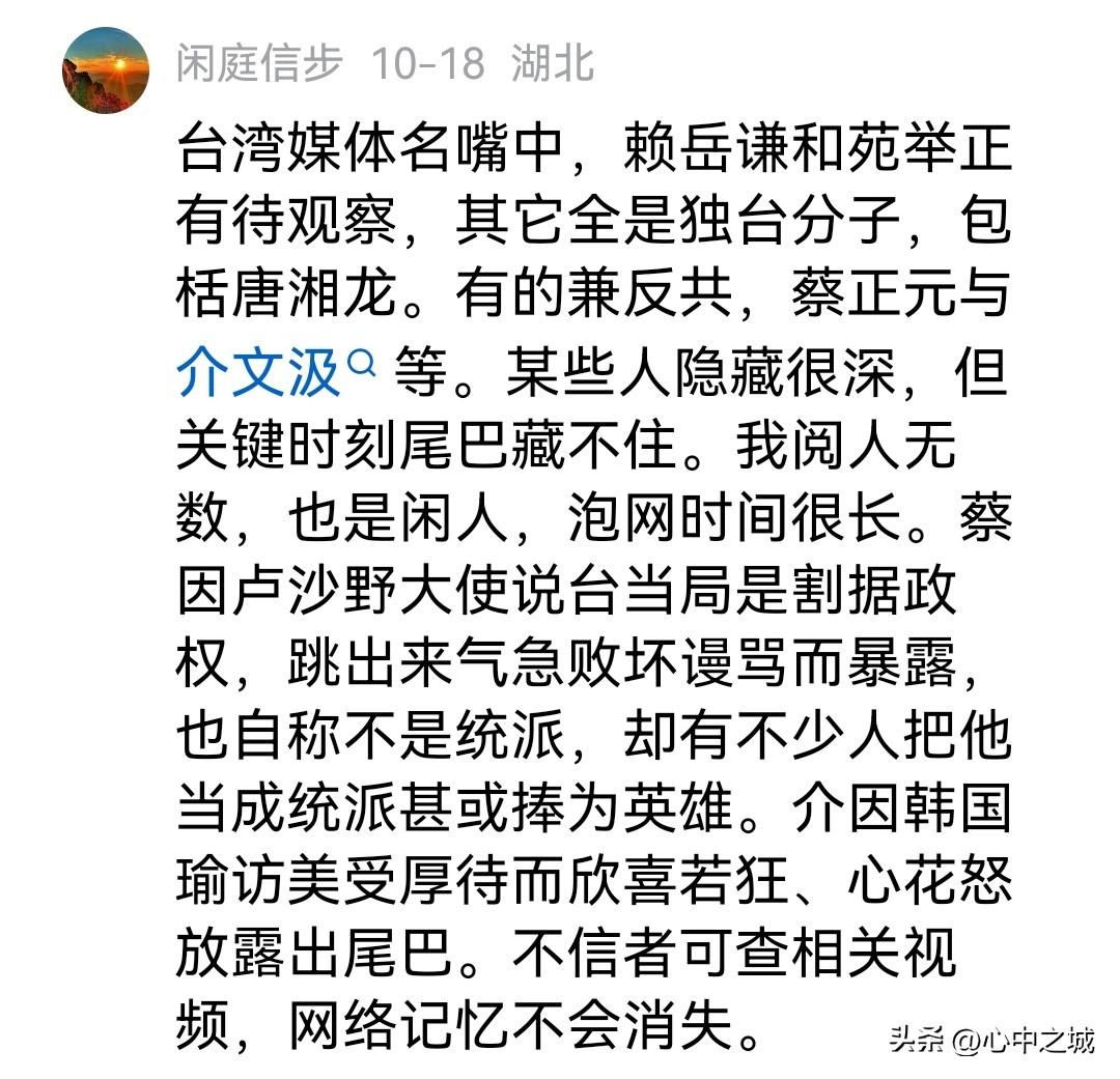 哈哈！有点意思，再狡猾的狐狸最终也逃不过猎人的眼睛！