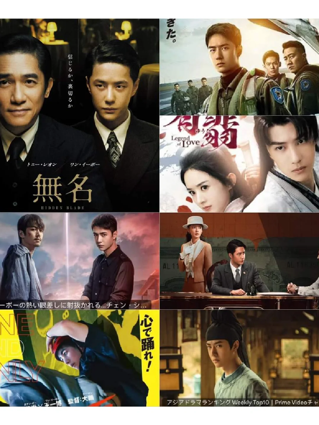 羨慕死你們啦！日本觀眾！王一博年！😘😘😘