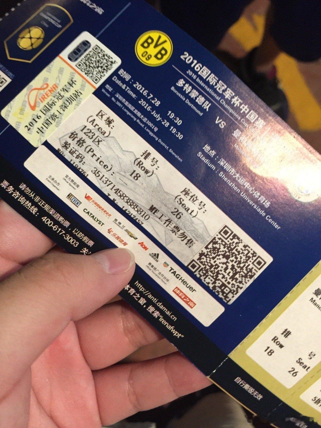 前两天微博一个朋友说十年前在深圳追曼城的时候看到过我，想想真的好可怕，已经十年了