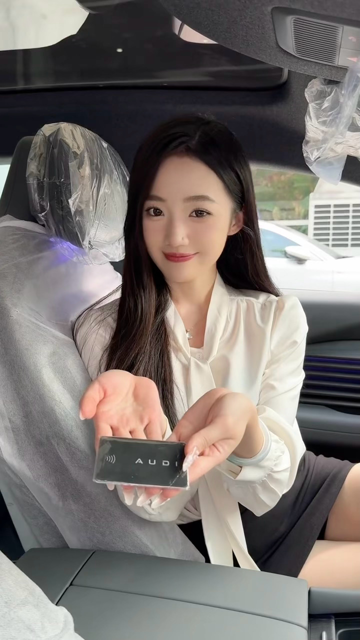 奥迪的卡片钥匙