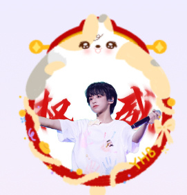 好看吗 