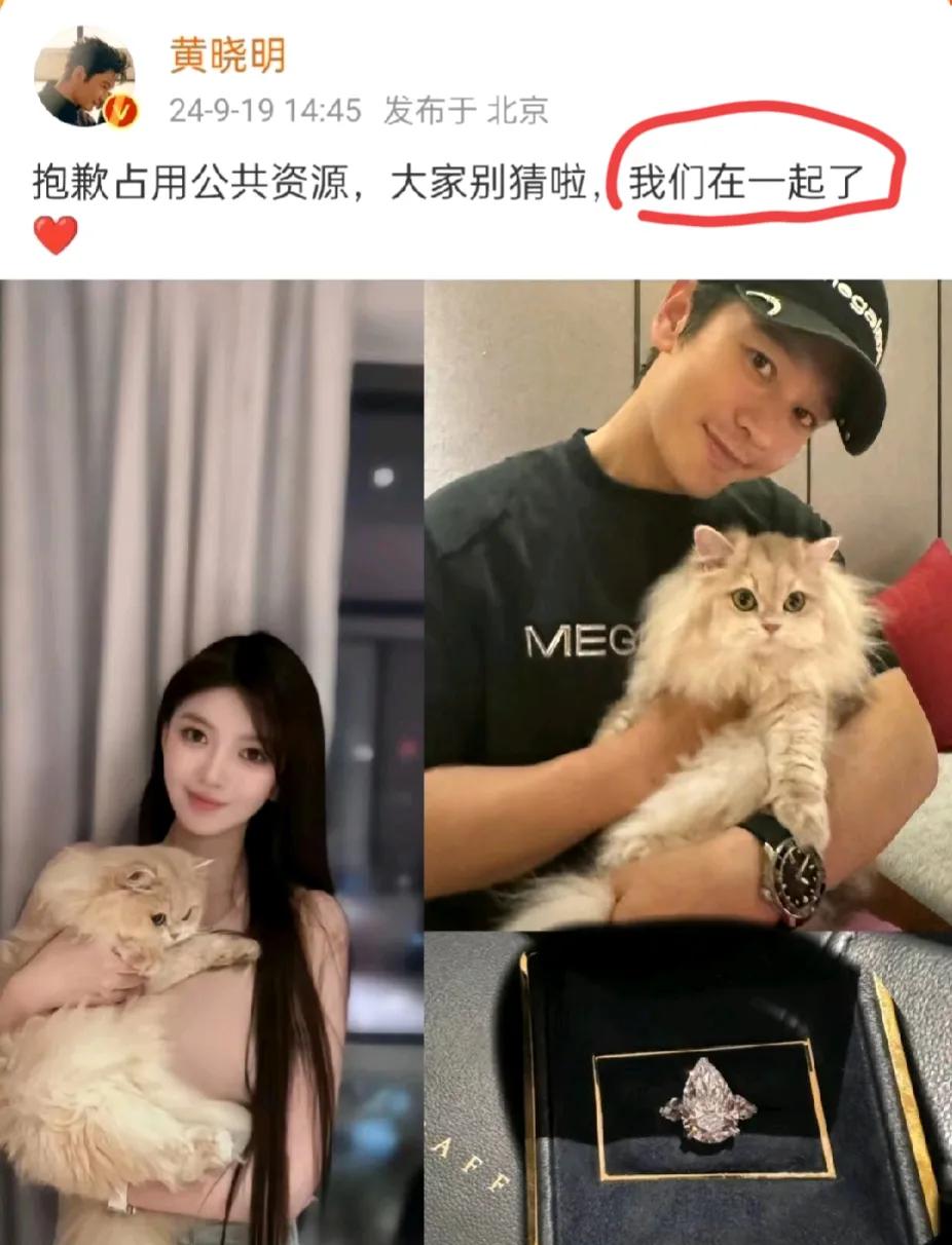晓明哥官宣了！
咱就来猜一猜，女方有没有怀孕？

1.没怀：莞莞类卿，真爱无敌。