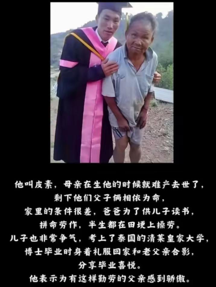 这是一个爷们