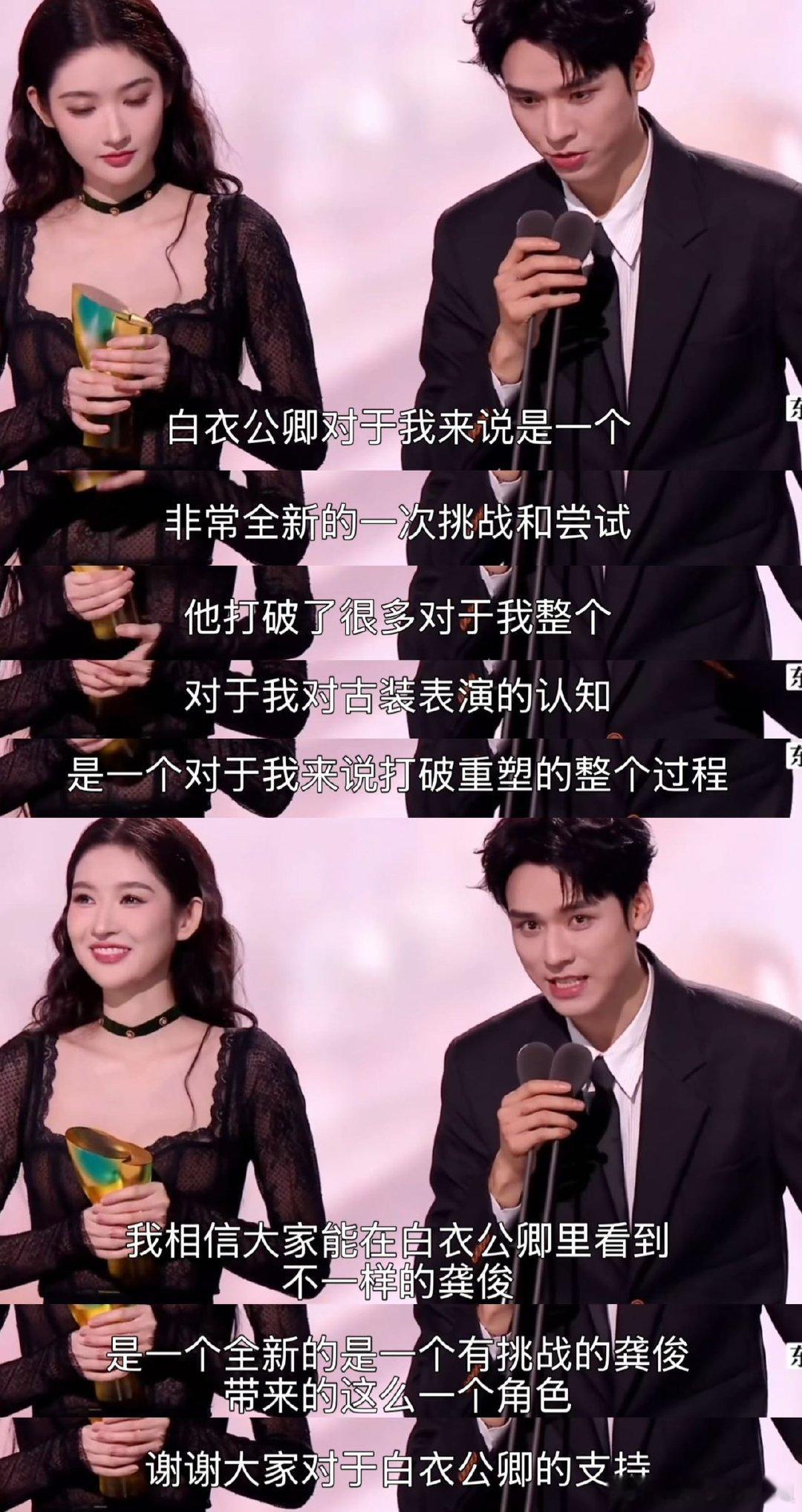 龚俊王玉雯有点秘密全说出去了 谁能拒绝这样的剧透！龚俊直言形象颠覆，王玉雯说打戏