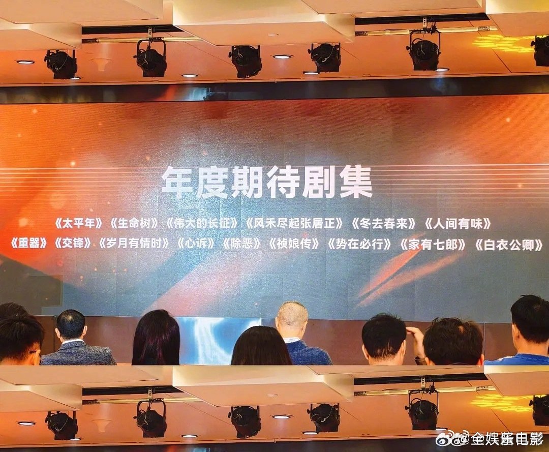 2026年度期待剧集 2026年度期待剧集《太平年》：白宇、周雨彤、朱亚文《生命