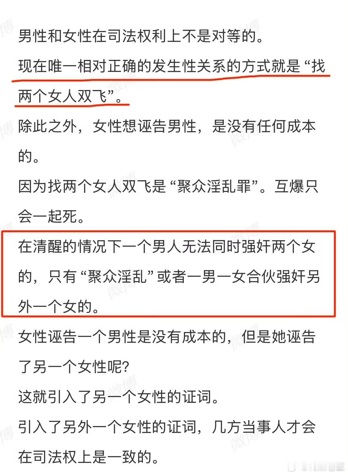这。。。。。 