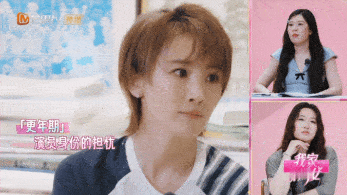 陈妍希谈影视寒冬影响 陈妍希在《我家那闺女》里说的那番话，不该只是被当成一段综艺