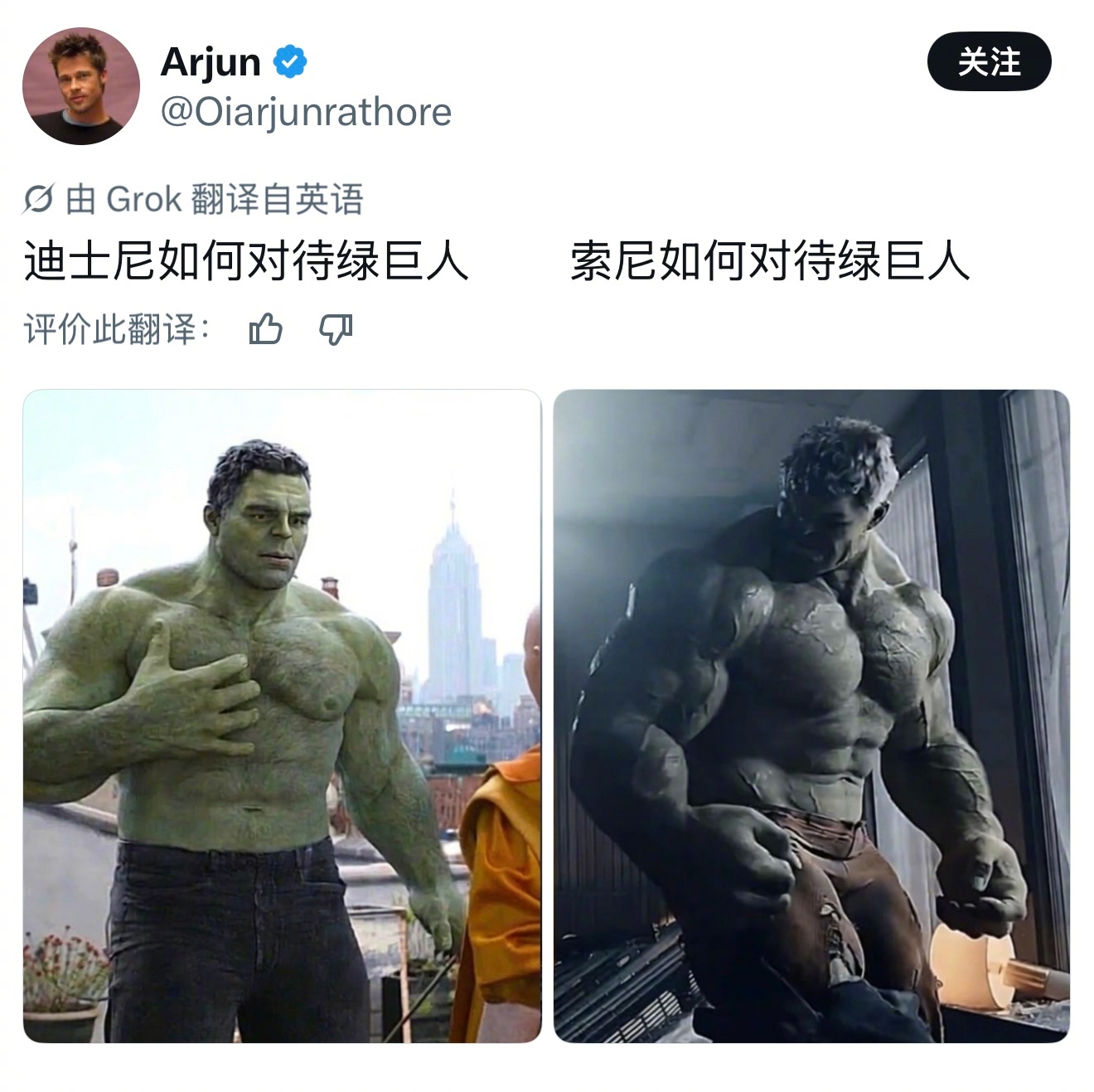迪士尼：不是啊你听我狡辩，浩克只是正好在拍摄《蜘蛛侠:崭新之日》之前这段时间疯狂