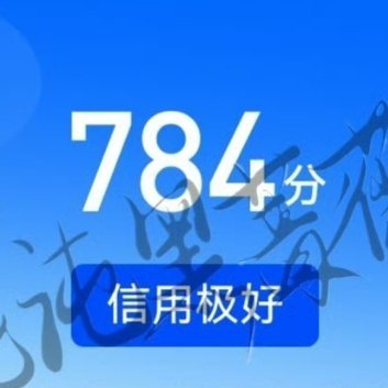 尊敬的把ss还给我吧～每日‬一善 