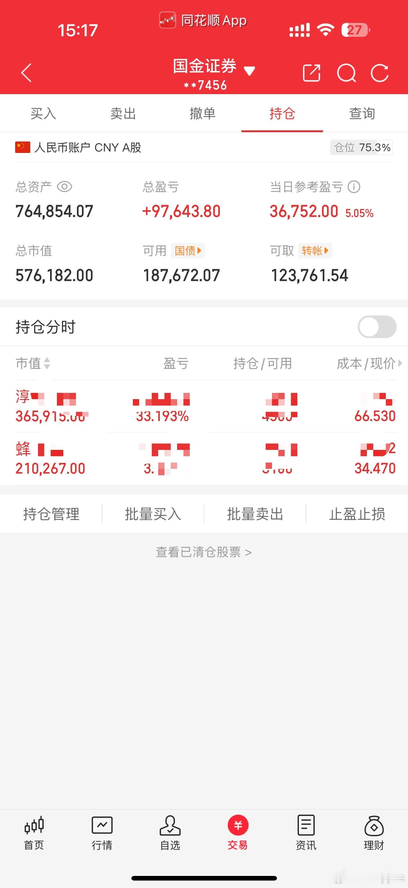 8月开门红继续看好ai贯穿下半年行情万山填海，可问归期 ​​​