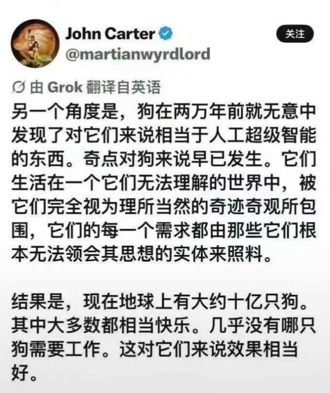 确实是个非常有意思的角度。

网友用狗狗的故事，把 AI 奇点这个宏大话题玩明白