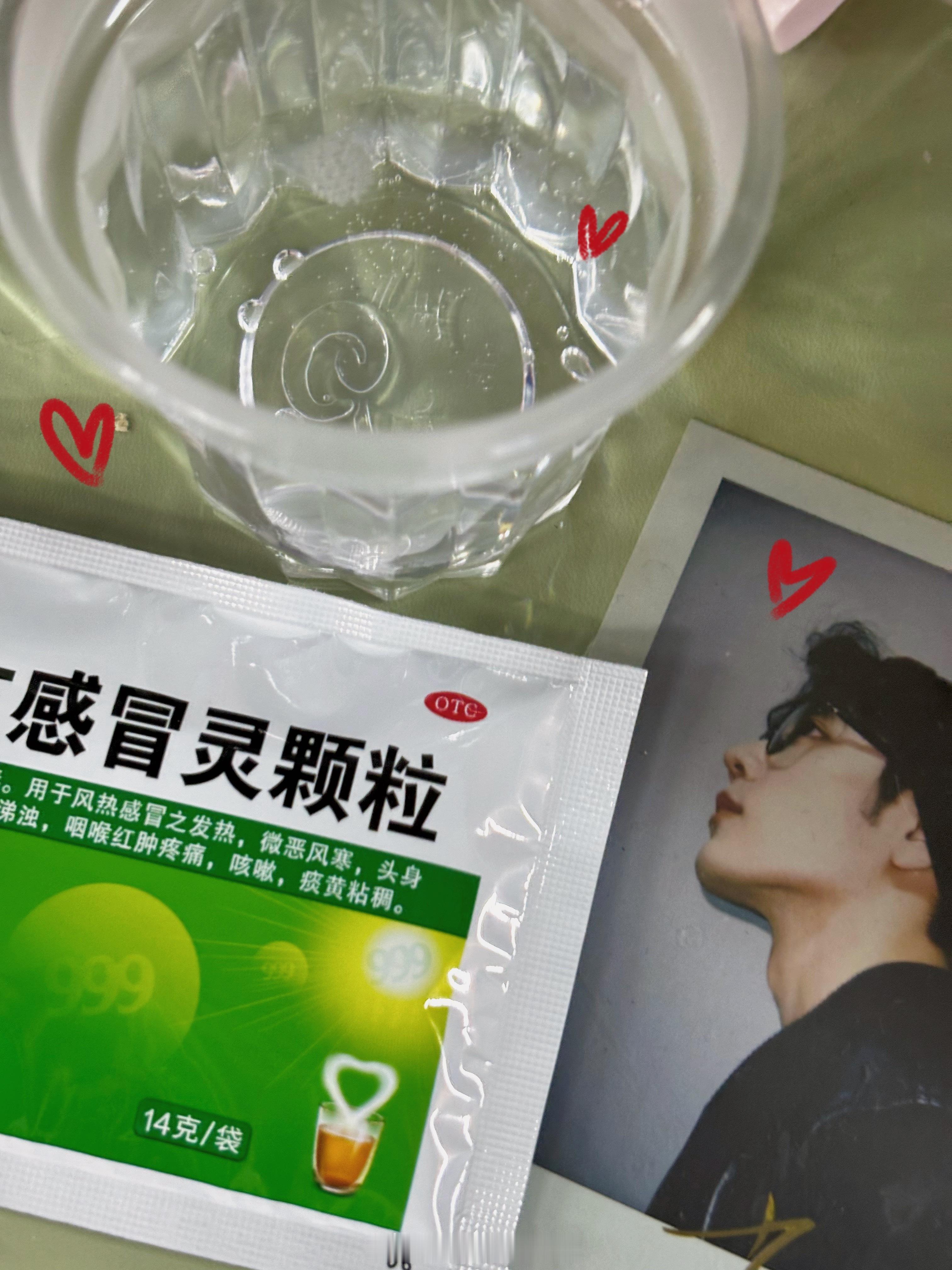生活手记脑要裂开了 