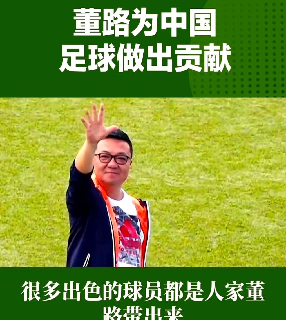 一帮U17国足的小伙子追着董路喊“干爹”？
 

这场面属实把不少人给整懵了，到