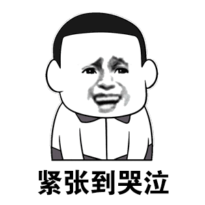 💤晚安自言自语演练了三四次PPT，希望明天的汇报不要紧张😰😰😰 关于工作