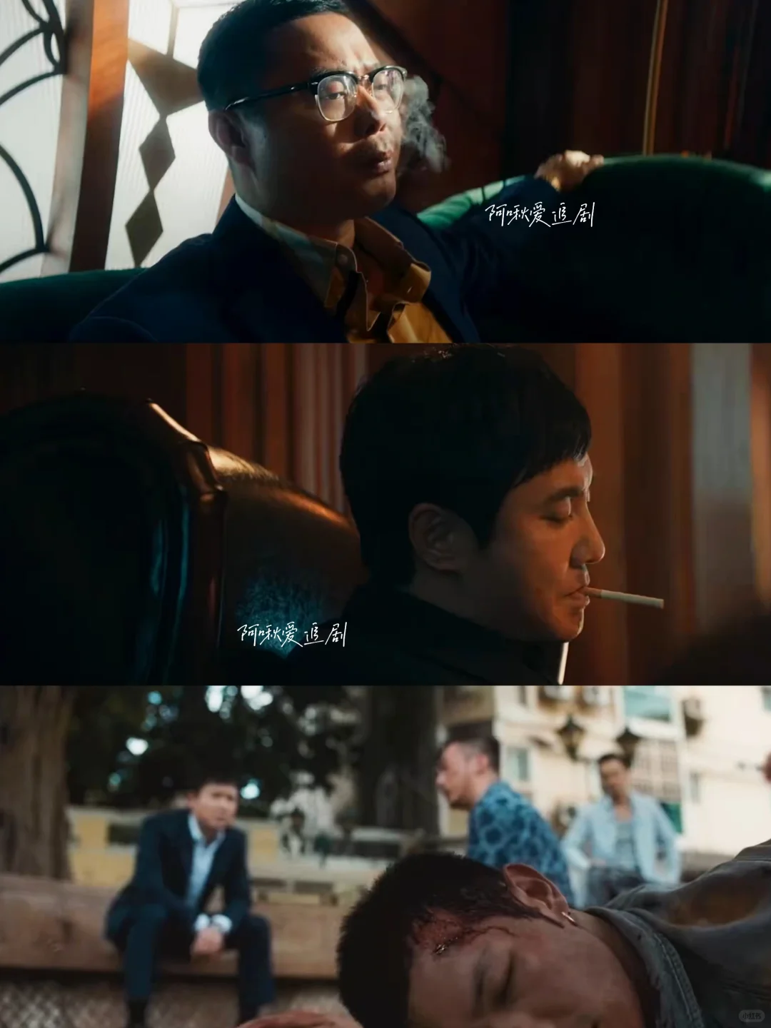沈腾首演犯罪题材‼️哥你这转场有点快‼️