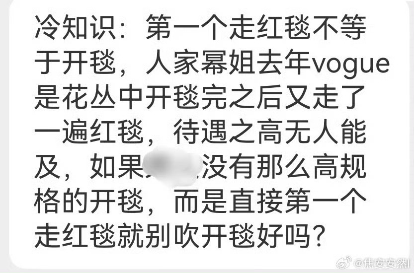 这说法完全同意 ​​​