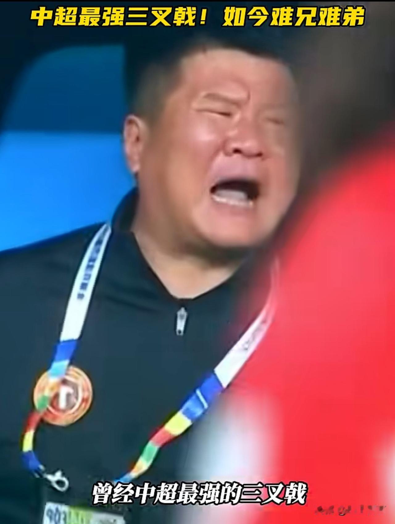 鲁能三兄弟太难了
20年前帅炸了
20年后表情包
因为热爱⚽所以甘愿表情⚽
鲁能