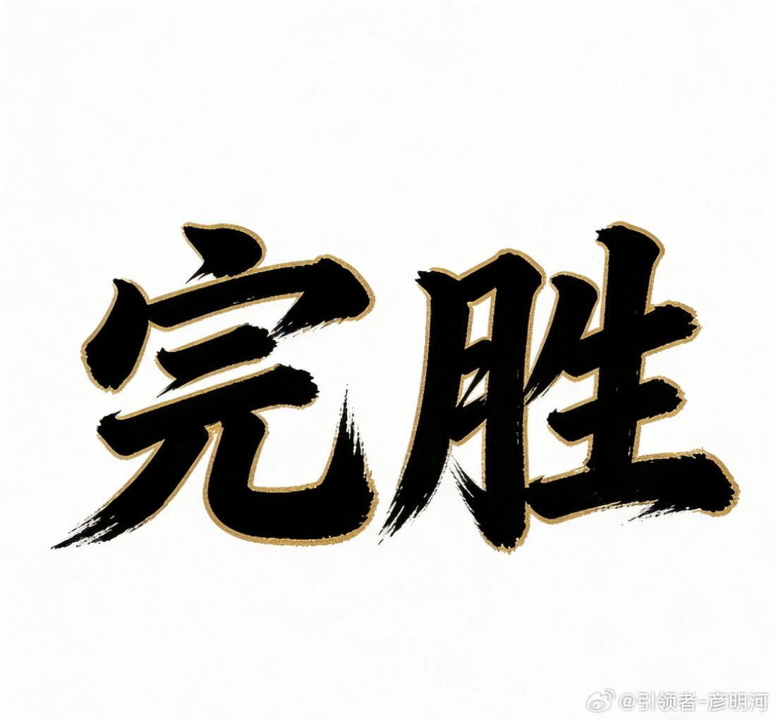 黄金方面视频说到先踩回5150多，确实给到入场最高到5192位置也有42刀空间，