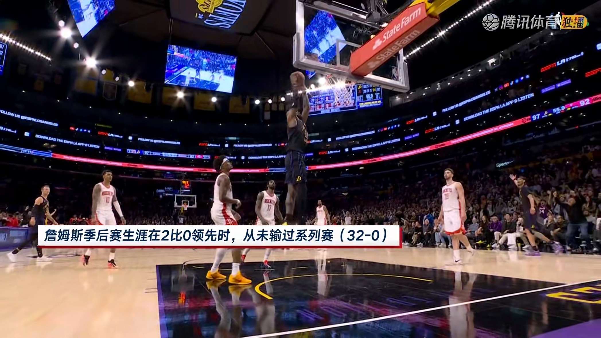 勒布朗这个扣篮几乎杀死比赛火箭vs湖人