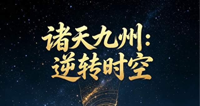 第七章 康熙亲政篇：武英设伏
