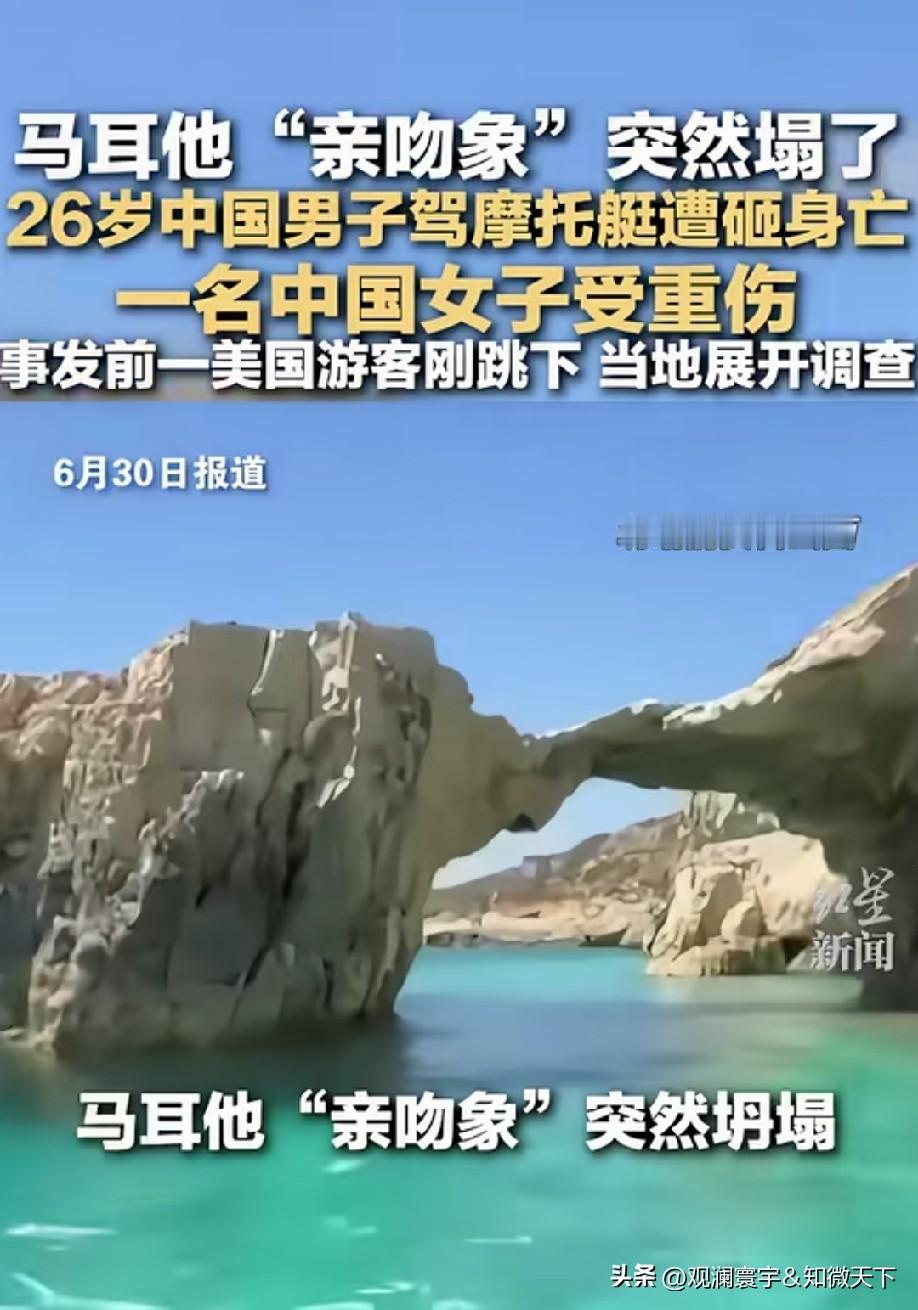 早一分钟或晚一分钟都不会这么倒霉[流泪]