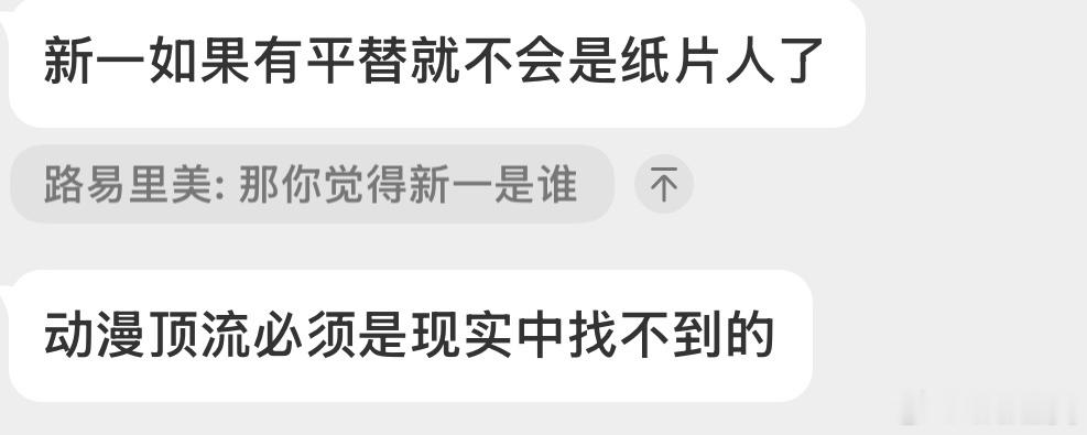 早就说了被蜜子磕到rps的人真不一定是什么好事儿因为她不会溺爱不磕的时候就是内娱