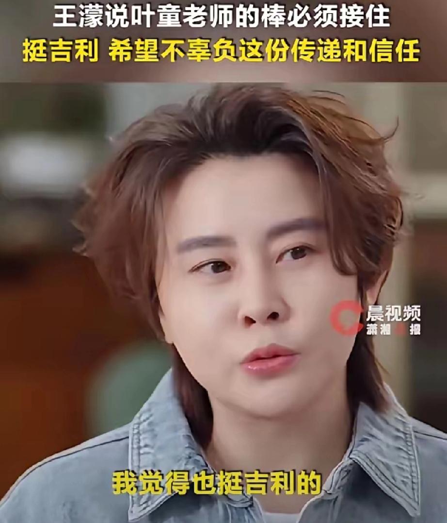 王濛参加浪姐原因曝光！不是为热度，真相太好哭了
 
    4月2日，王濛突然冲