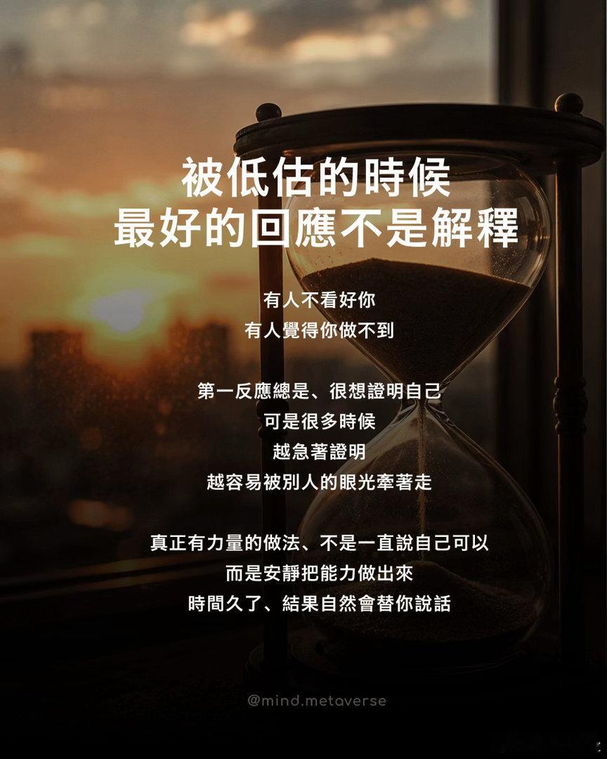 我奋力打拼不为贪恋钱财，只为拥有选择的自由――不必因金钱将就感情，也不会为生计委