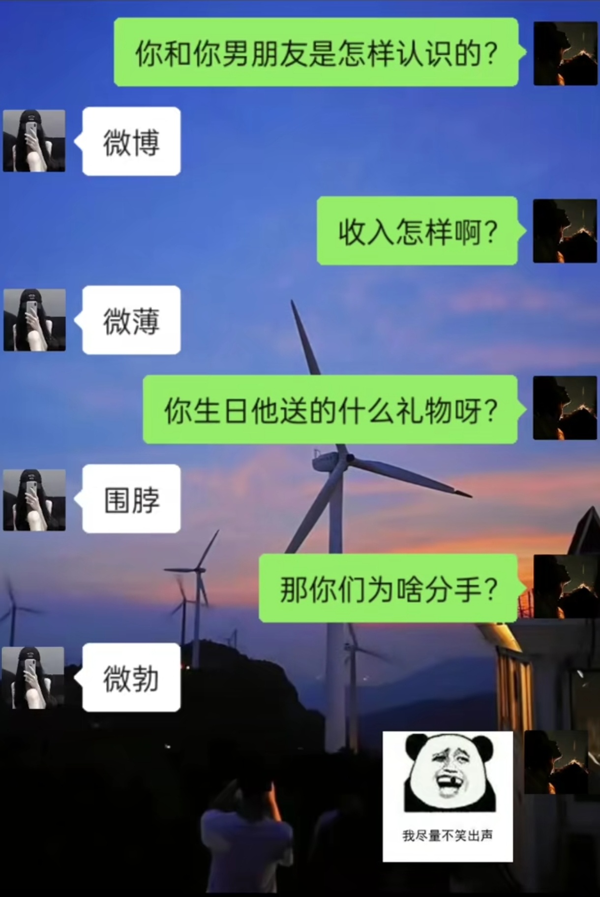 笑疯了哈哈哈哈哈哈哈 ​​​