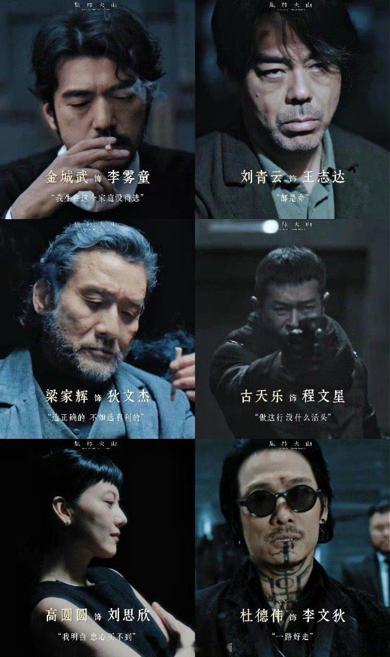 看完脑子还在回放名场面 看完《风林火山》满脑子都是细节！前半段的铺垫全是伏笔，她